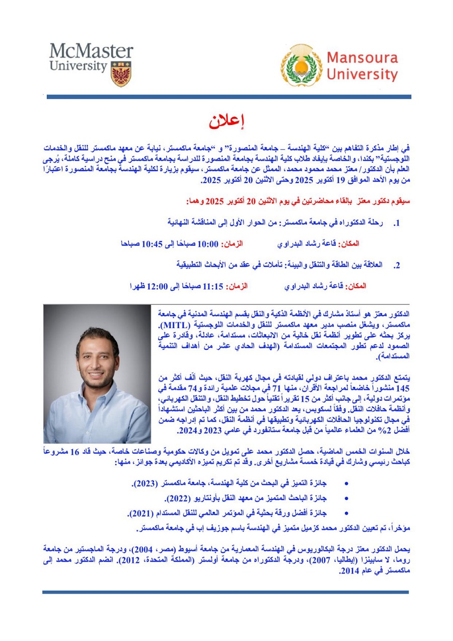 dr motaz