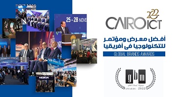 An Invitation to Attend the Cairo International Technology Conference and Exhibition, Cairo ICT