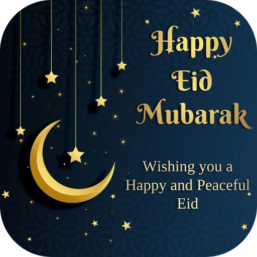 Eid al Adha Mubarak 