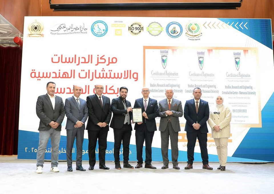 كلية الهندسة – جامعة المنصورة تحصد عدد (6) شهادات أيزو