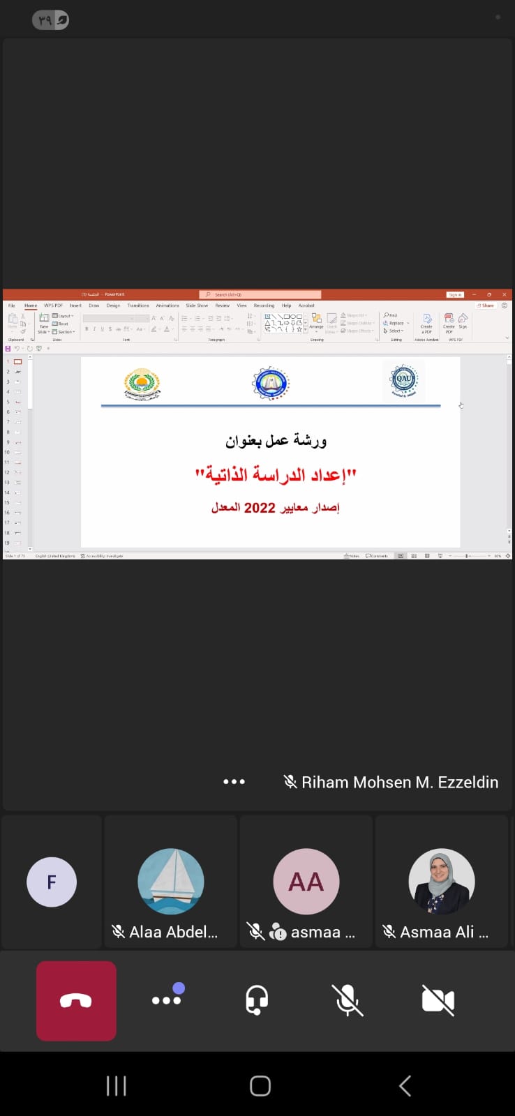 ورشة عمل بعنوان: 