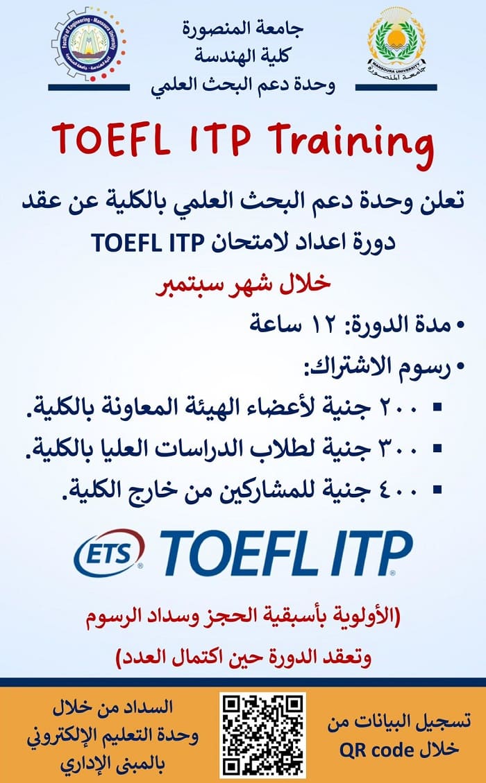 toefl1