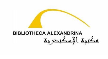 دعوة لحضور هاكاثون مكتبة الاسكندرية