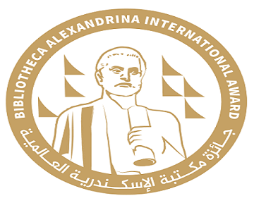 Bibliotheca Alexandria International Award 