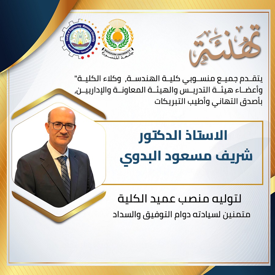 dr sherif