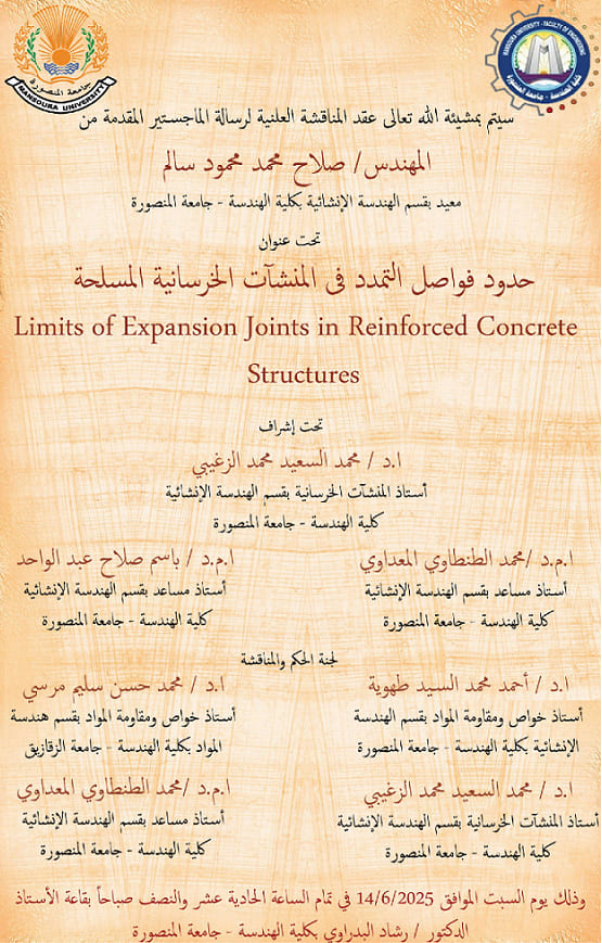 eng salah1