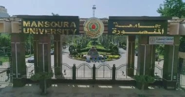 جامعة المنصورة تُحقِّق إنجازًا دوليًّا جديدًا في تصنيف 