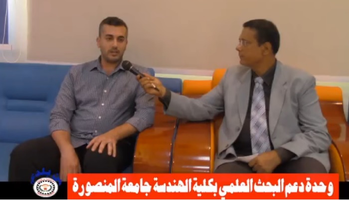 The Scientific Research Support Unit participates in a television interview on Al-Delta Channel to showcase its activities and achievements.  