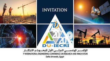المؤتمر الهندسي الدولي الأول للبحوث والإبتكار 2022