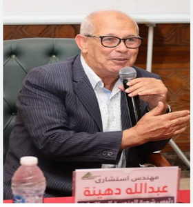 المهندس الاستشاري/ عبدالله إبراهيم دهينة