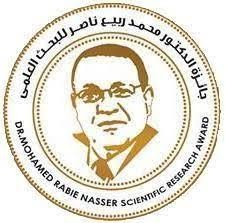  دعوة للتقدم لجائزة محمد ربيع للبحث العلمي في دورتها الثامنة لعام (2025) 