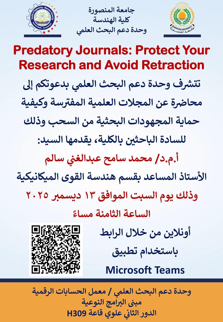 Predatory Journals: Protect Your Research and Avoid Retraction