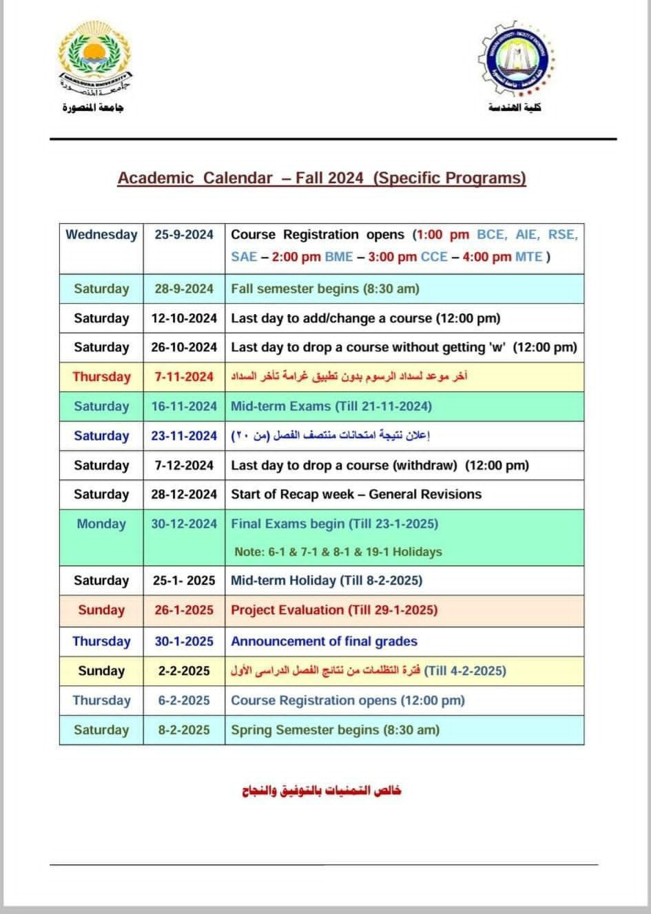 agenda